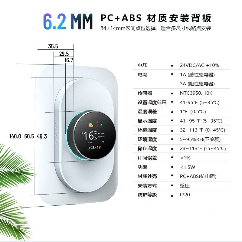 Graffiti Smart WiFi Thermostat
